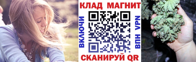 Цена Павлово ГАШИШ  СОЛЬ  Меф мяу мяу  Канабис 