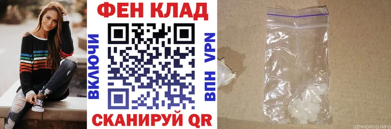 АМФЕТАМИН VHQ нарко площадка телеграм Павлово