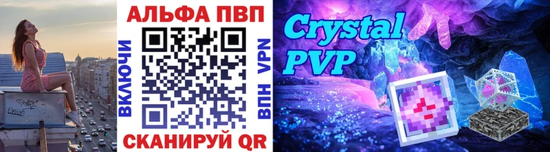 A PVP СК КРИС  Павлово 