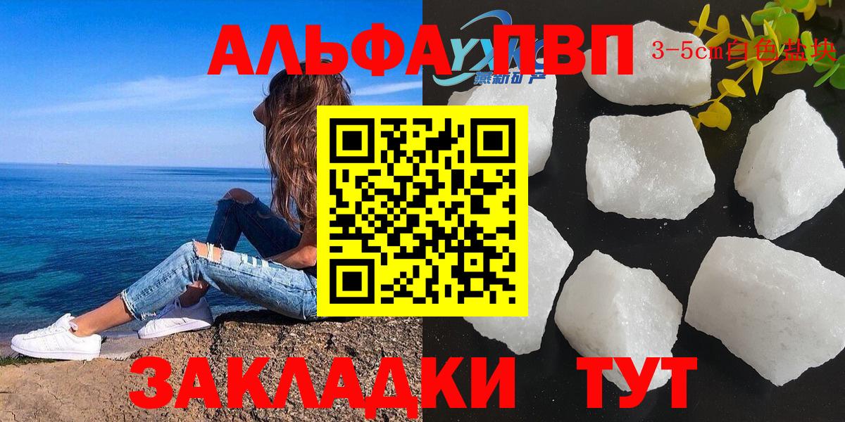 Alfa_PVP СК КРИС Павлово