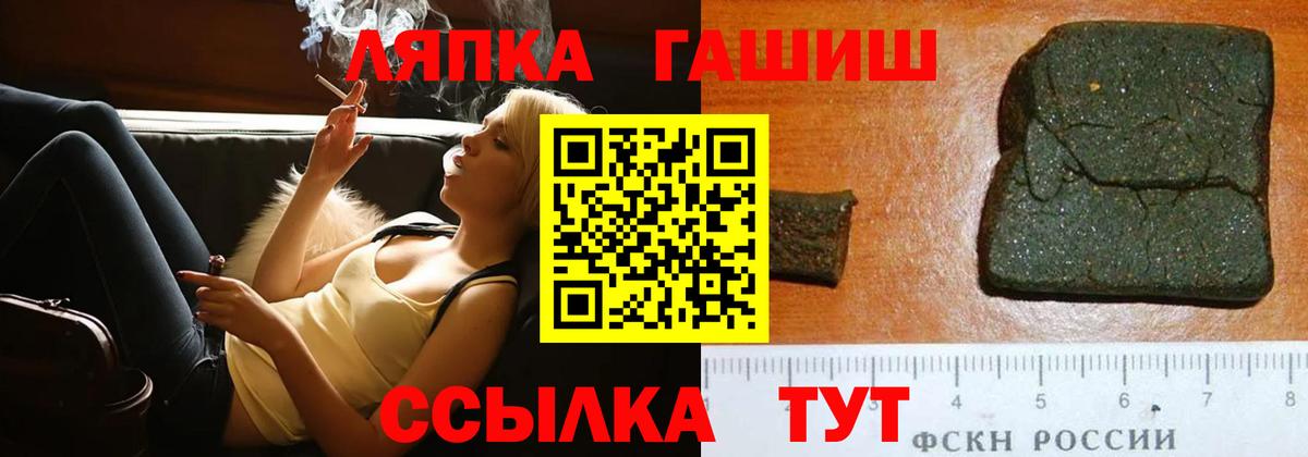 ГАШИШ AMNESIA HAZE  Вход с VPN  ГАШИШ  ГАШИШ гашик  Павлово 