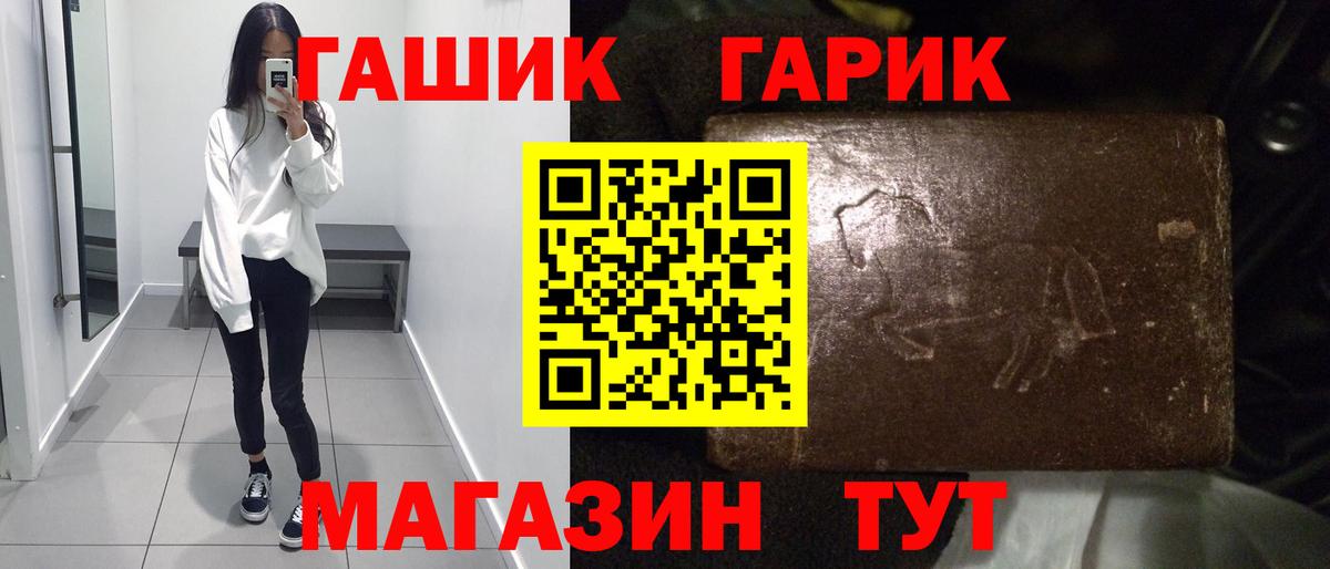 Гашиш Ice-O-Lator Павлово
