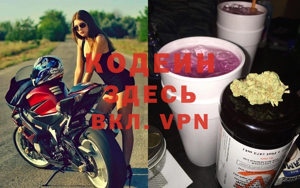 гашишное масло Нягань