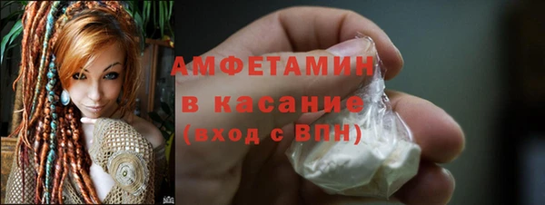 молекула духа Валуйки