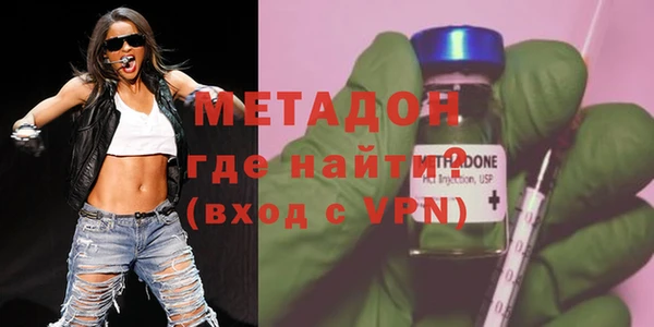 спиды Бутурлиновка