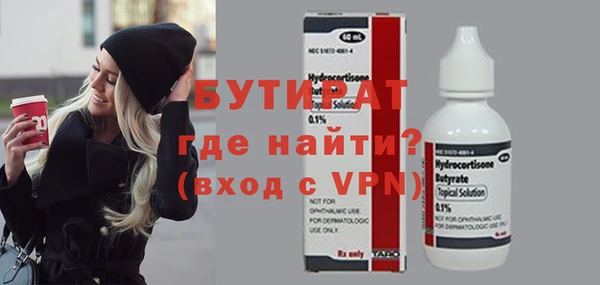 прущие грибы Осинники