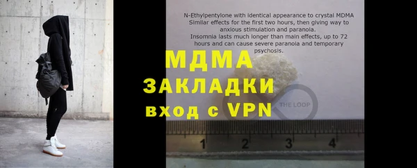 гашишное масло Нягань