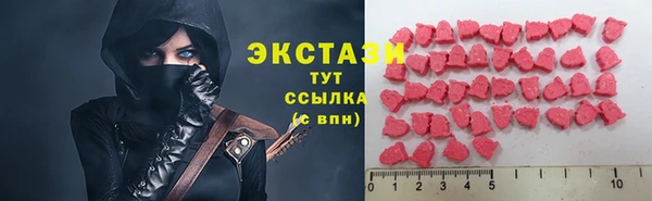 гашишное масло Нягань