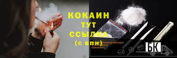 мяу мяу кристалл Осташков