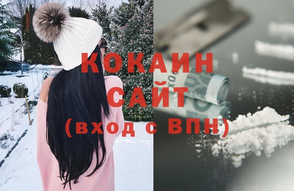 кокаин колумбия Нязепетровск