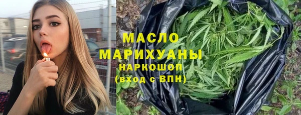 гашишное масло Нягань
