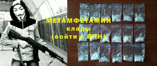 кокаин колумбия Нязепетровск