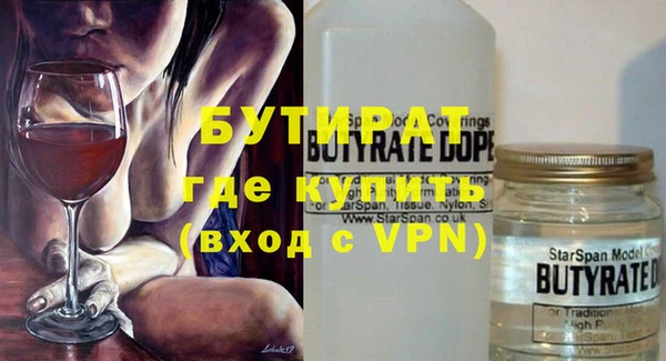 метадон Няндома