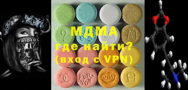 молекула духа Валуйки