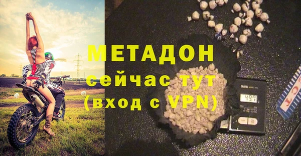 гашишное масло Нягань