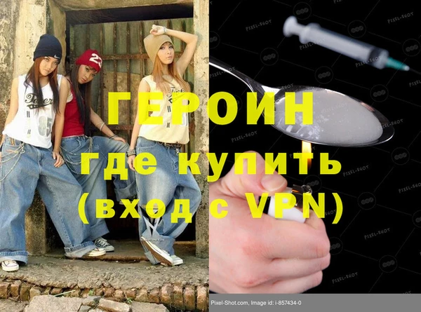 мяу мяу кристалл Осташков