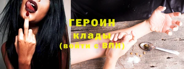 метадон Няндома