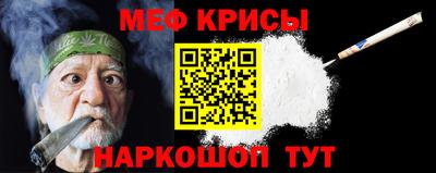 альфа пвп Гатчина