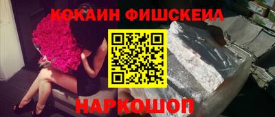 кокаин перу Гагарин