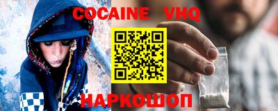 кокаин перу Гагарин
