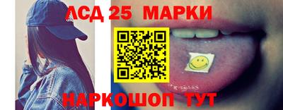 альфа пвп Гатчина