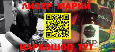 кокаин перу Гагарин