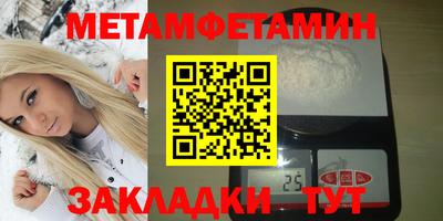 альфа пвп Гатчина