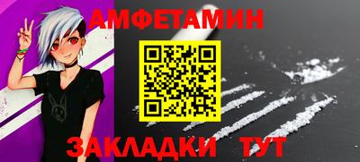 альфа пвп Гатчина