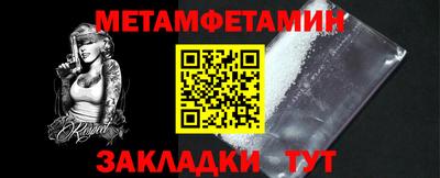 MDMA Premium VHQ Гусь-Хрустальный