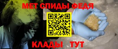 альфа пвп Гатчина