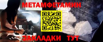 альфа пвп Гатчина