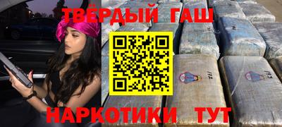 героин Гусев