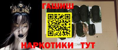 альфа пвп Гатчина