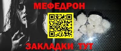 альфа пвп Гатчина