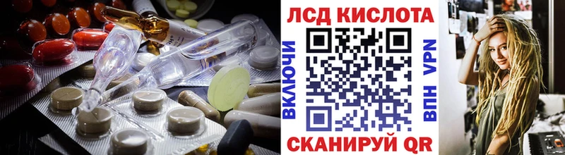 ЛСД экстази ecstasy  Павлово 