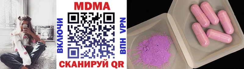 площадка наркотические препараты  где продают   Павлово  MDMA Molly 