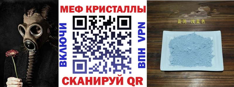 МЯУ-МЯУ мука Павлово