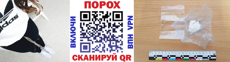 МЕТАМФЕТАМИН витя  наркота  OMG ONION  Павлово 