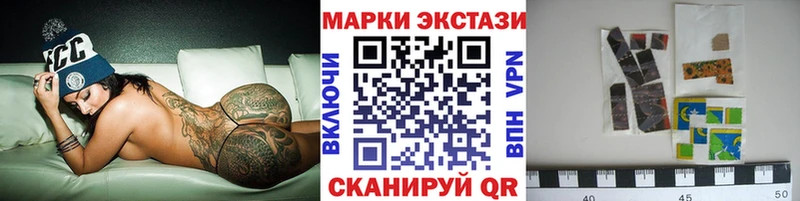где купить наркоту  Павлово  Марки 25I-NBOMe 1,5мг 