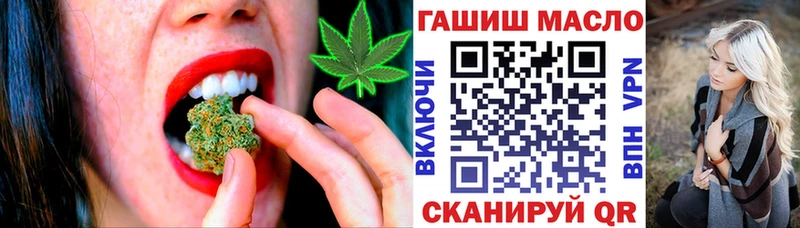 ТГК концентрат Павлово