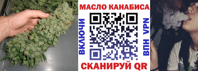 ТГК концентрат  блэк спрут вход  Павлово 