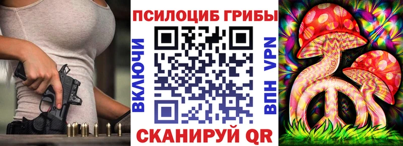 Псилоцибиновые грибы MAGIC MUSHROOMS  Павлово 