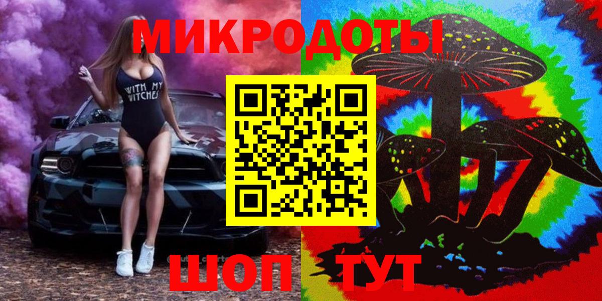 Галлюциногенные грибы мухоморы  наркота  Павлово  Вход с VPN 