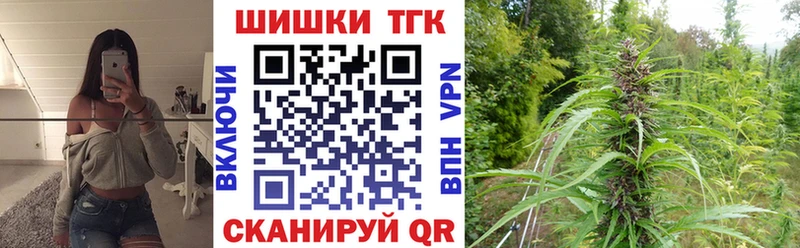 МАРИХУАНА семена  Павлово 