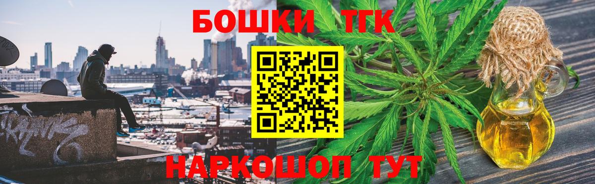 Бошки Шишки тримм  Бошки марихуана план  Павлово  Вход с VPN  Конопля сатива 